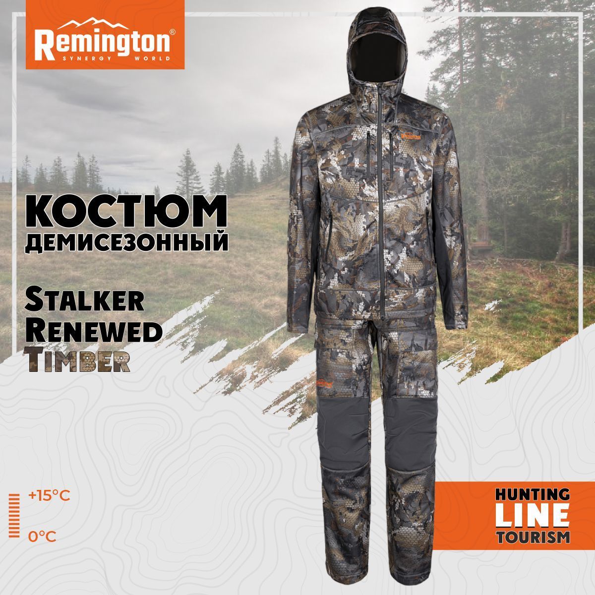 

Костюм для охоты мужской Remington Stalker Renewed RM1016-991 Timber S RU, Коричневый