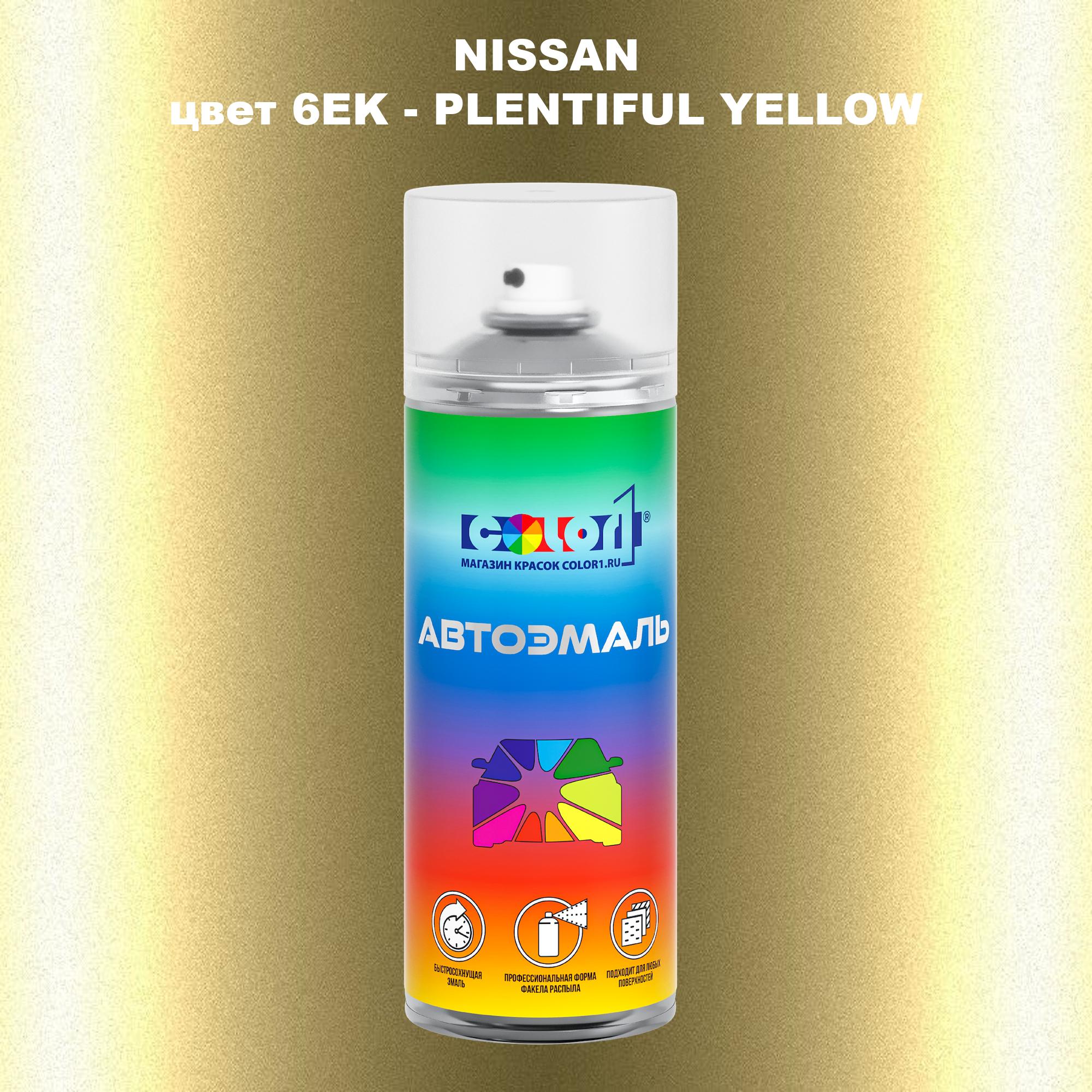

Аэрозольная краска COLOR1 для NISSAN, цвет 6EK - PLENTIFUL YELLOW, Прозрачный