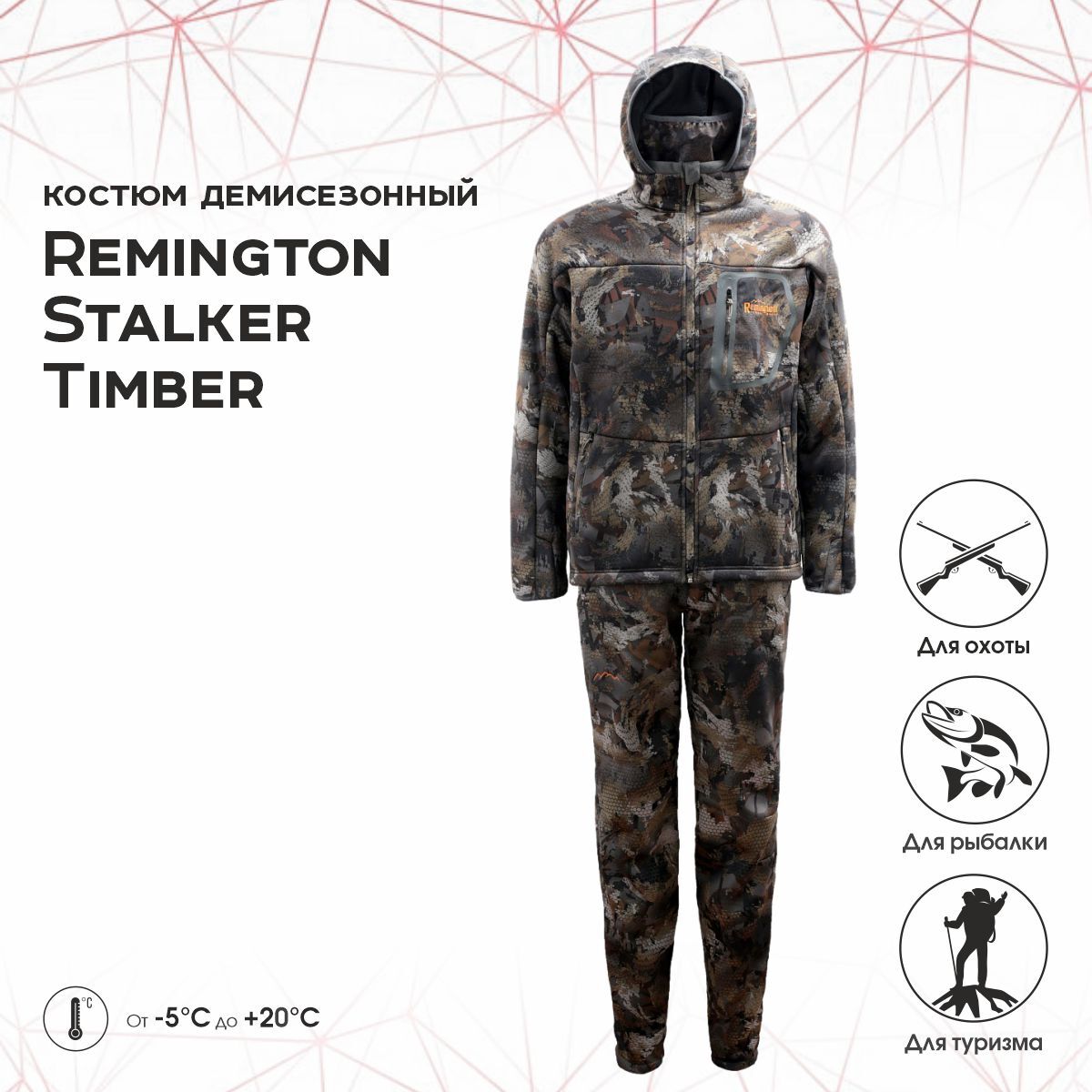 

Костюм для охоты мужской Remington Stalker RM1006-991 Timber 3XL RU, Золотистый