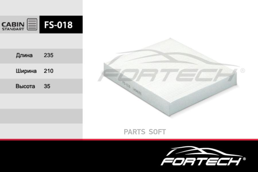 

Комплект фильтров салона Fortech FS018