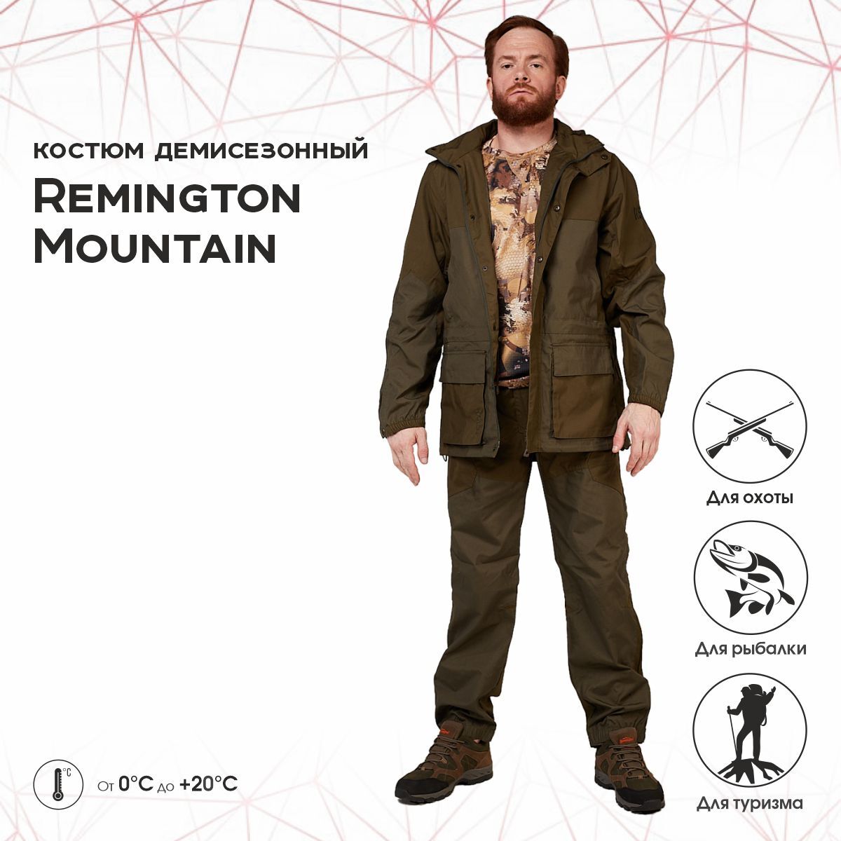 

Костюм для охоты мужской Remington Mountain RM1011-907 Brown M RU, Коричневый