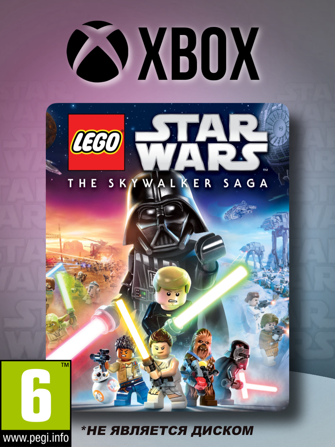 LEGO Star Wars: The Skywalker Saga Standard для Xbox