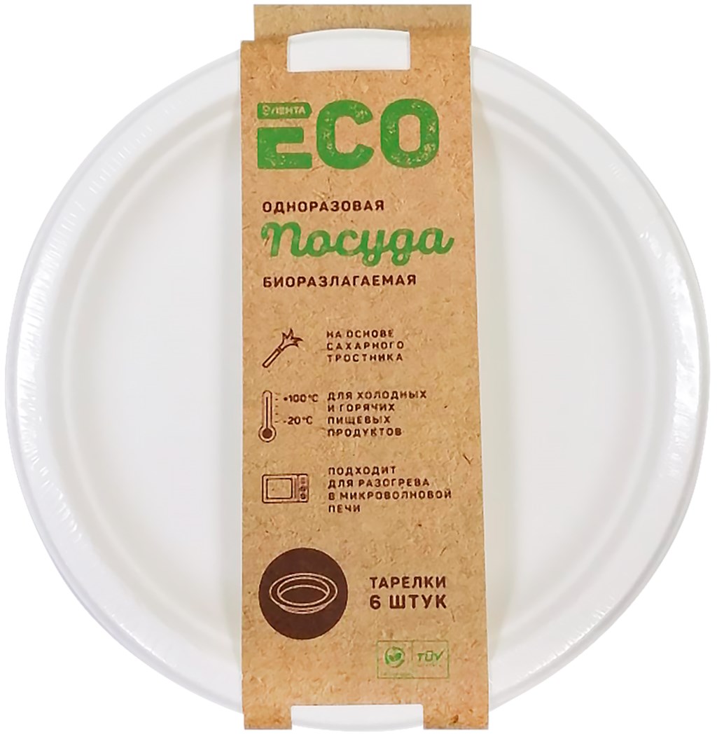 

Тарелки одноразовые Лента Eco биоразлагаемые 22,5 см 6 шт