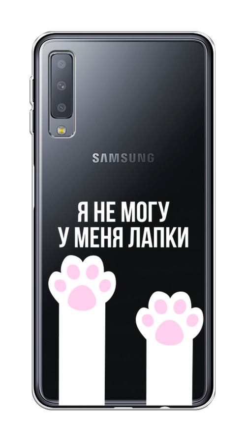 

Чехол на Samsung Galaxy A7 2018 "У меня лапки", Белый;розовый, 26750-6