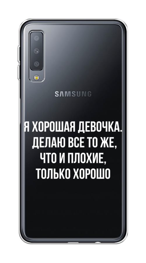 

Чехол на Samsung Galaxy A7 2018 "Хорошая девочка", Серебристый, 26750-6