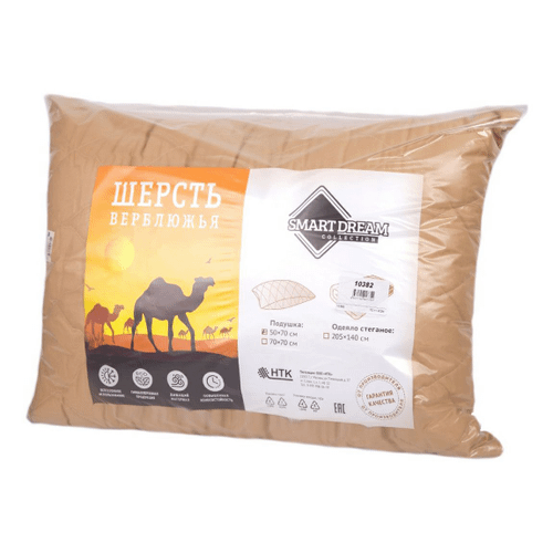 Подушка Smart Dream Верблюжья шерсть 50 х 70 см светло-коричневая