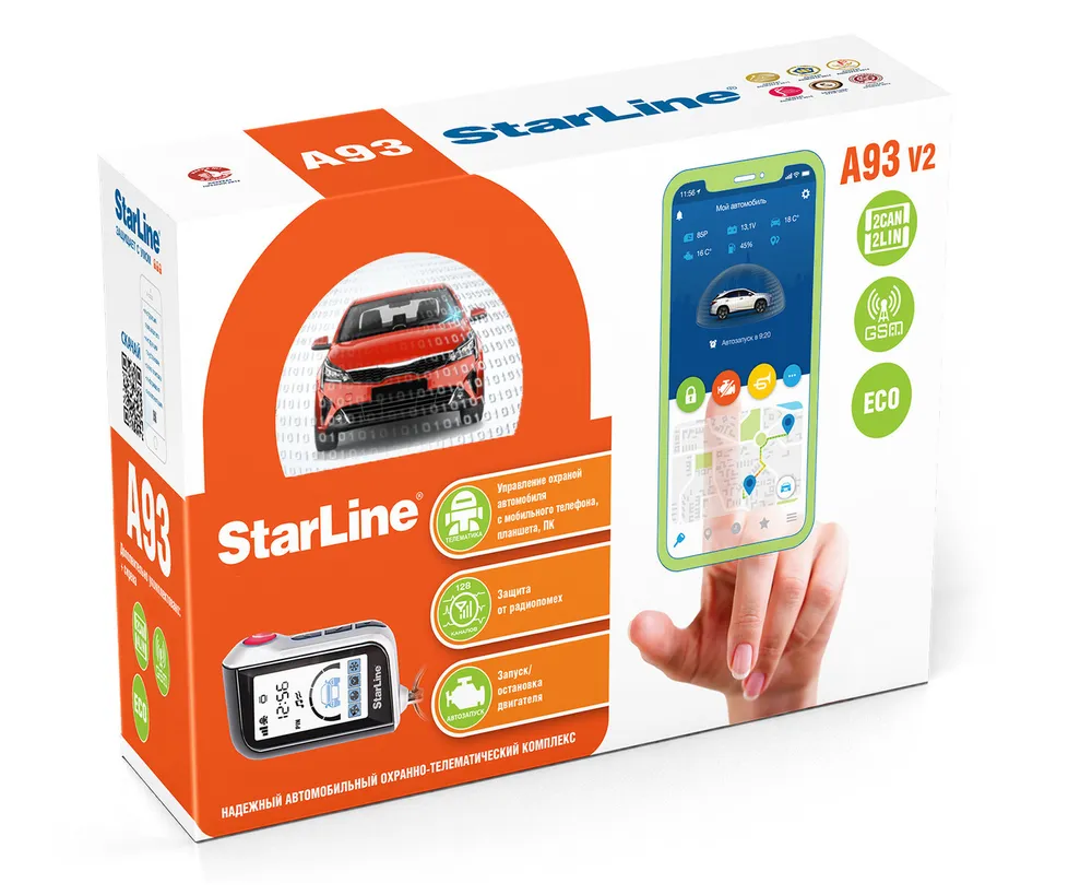 Автосигнализация StarLine A93 V2 2CAN+2LIN GSM ECO