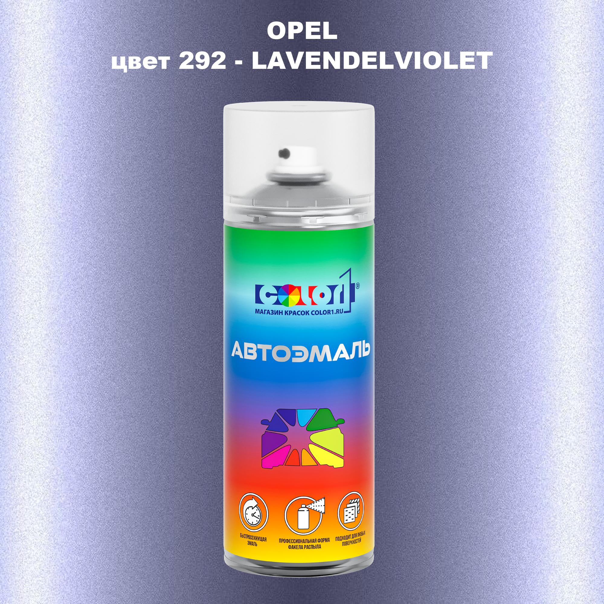 

Аэрозольная краска COLOR1 для OPEL, цвет 292 - LAVENDELVIOLET, Прозрачный