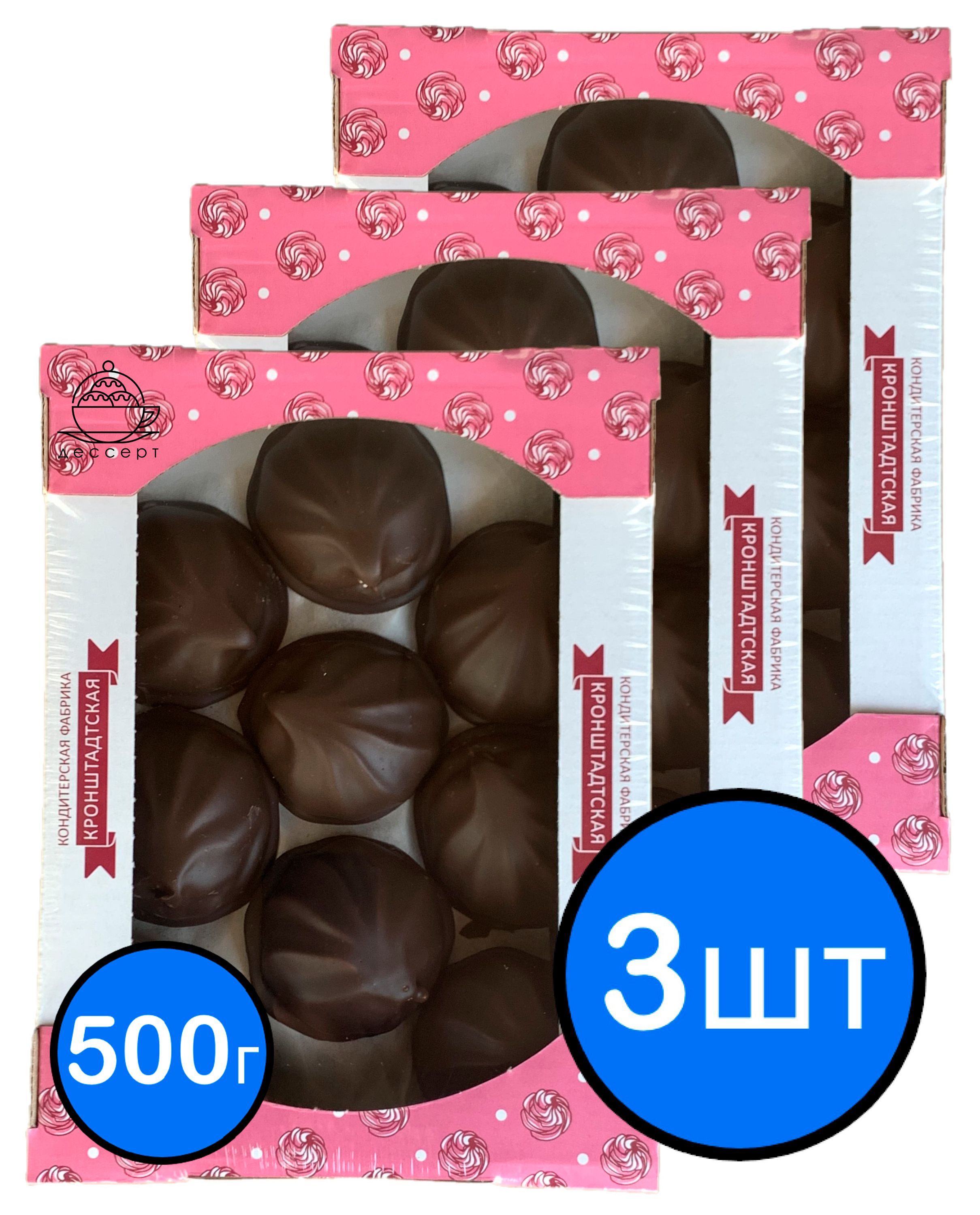 

Зефир глазированный / крем-брюле КФ КРОНШТАДТСКАЯ, 500г х 3шт