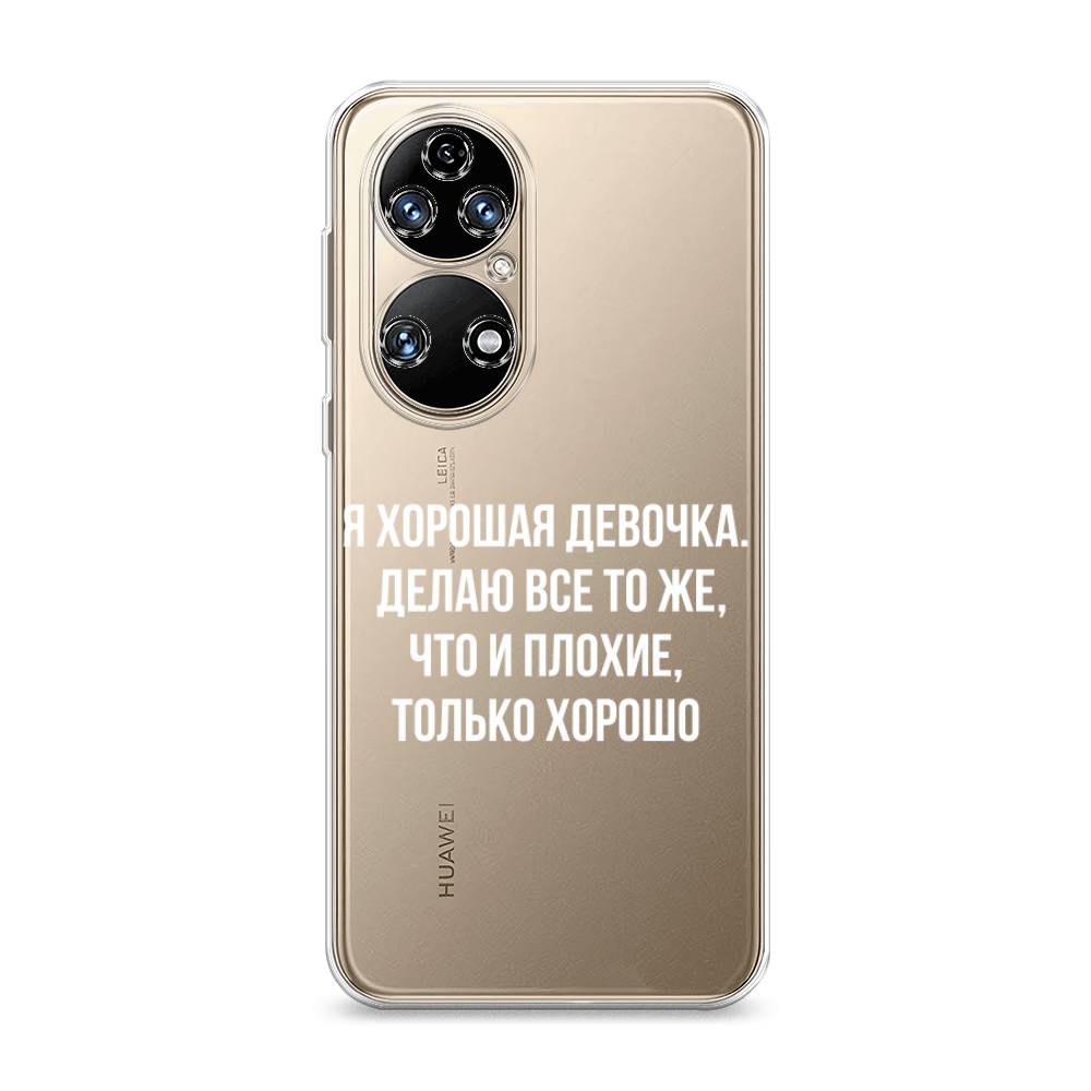 Чехол на Huawei P50  