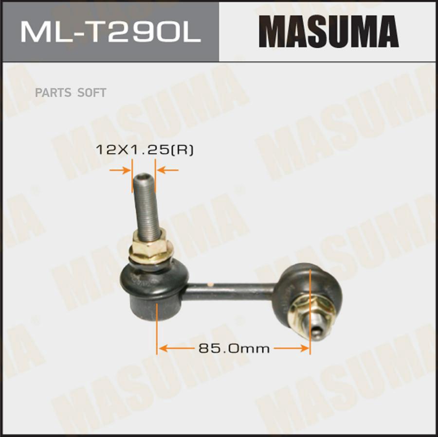 

Стойка стабилизатора Toyota Mark X II 09> Masuma MLT290L