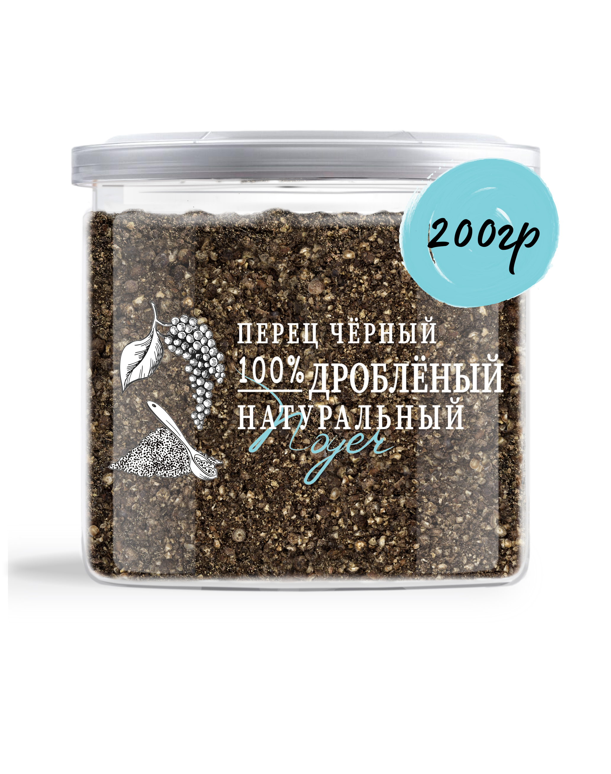 Перец черный NOYER дробленый, 200 г