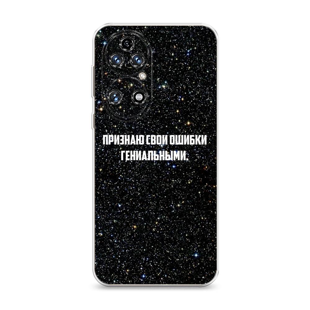 

Чехол на Huawei P50 "Признаю свои ошибки гениальными", Черный;белый, 6104950-6
