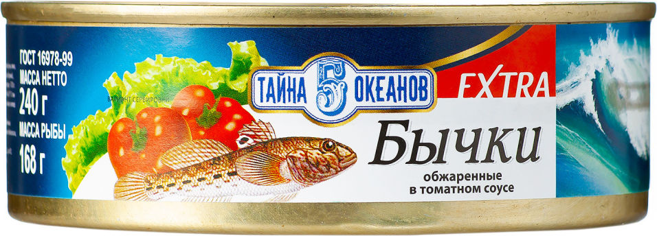 

Бычки Тайна 5 океанов в томатном соусе 240г