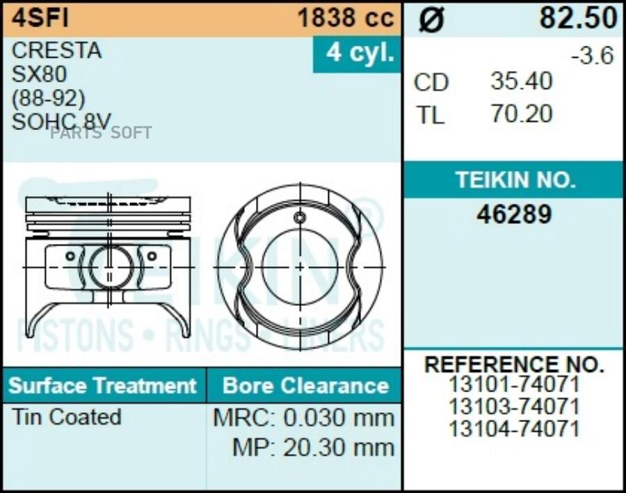 

Поршень Без Колец D82.5 0.50 TEIKIN арт. 46289050