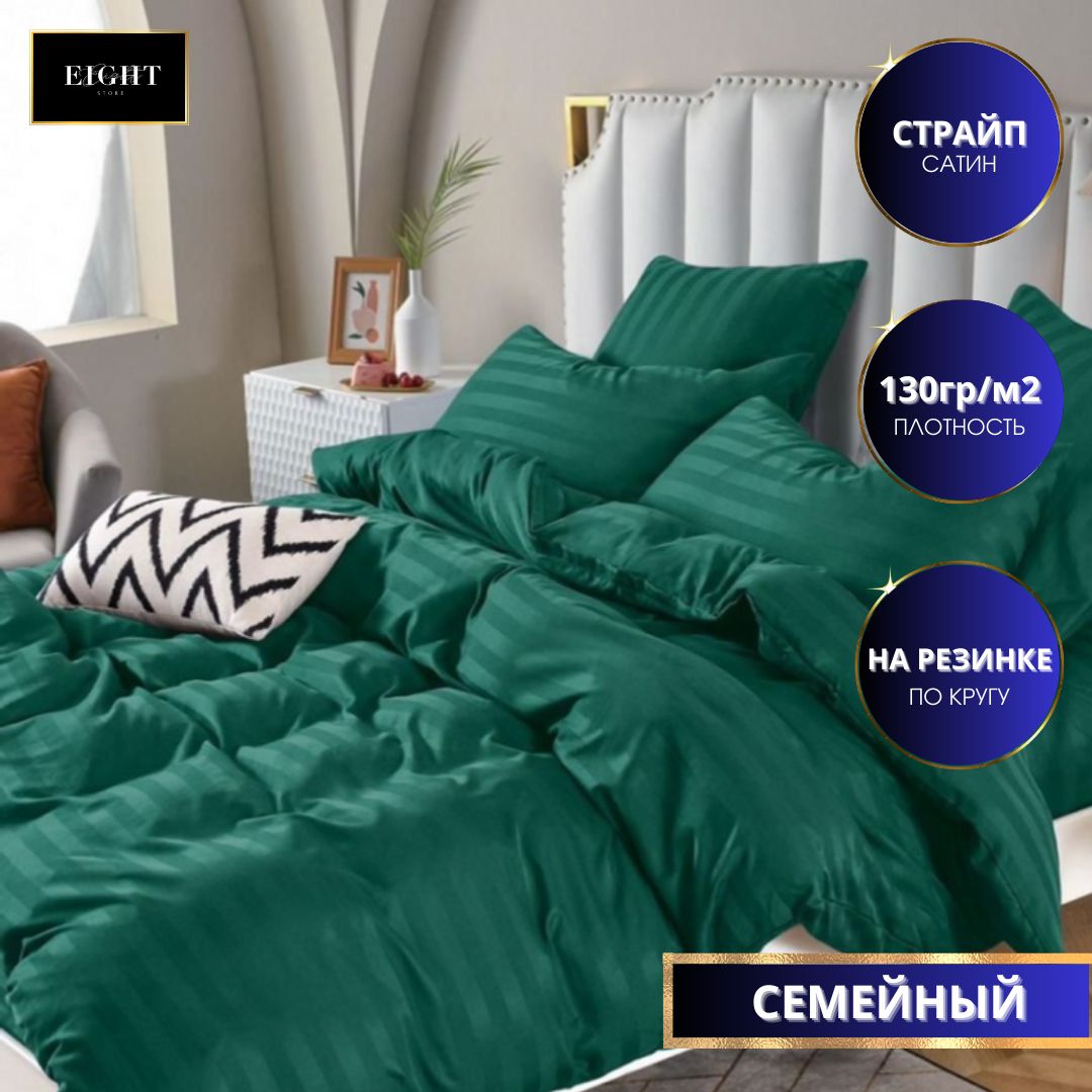 Постельное белье Mency Семейное Страйп сатин простыня на резинке 3990₽