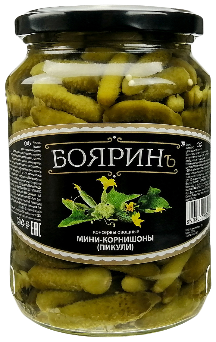 Мини-корнишоны Бояринъ 680г