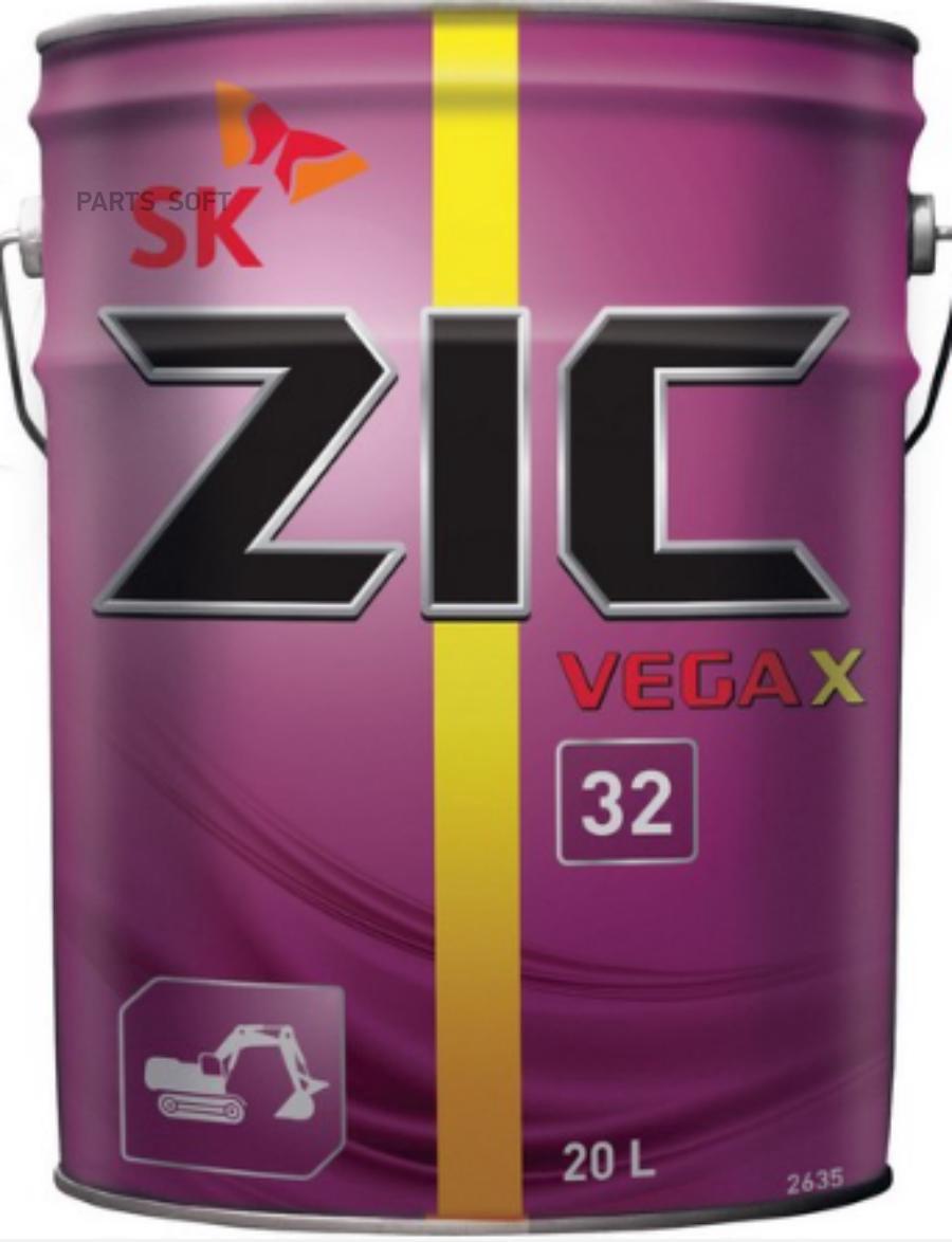 Zic Vega X 32 (20l) масло Гидравлическое Синтdin 51524 Part-3 (Hvlp), Iso 11158, 6743/4 (H