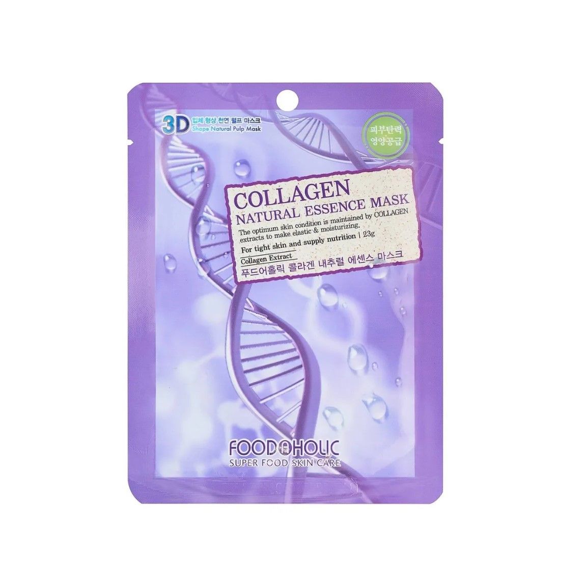 Маска тканевая для лица Skinua Natural Collagen Mask с коллагеном 23 г