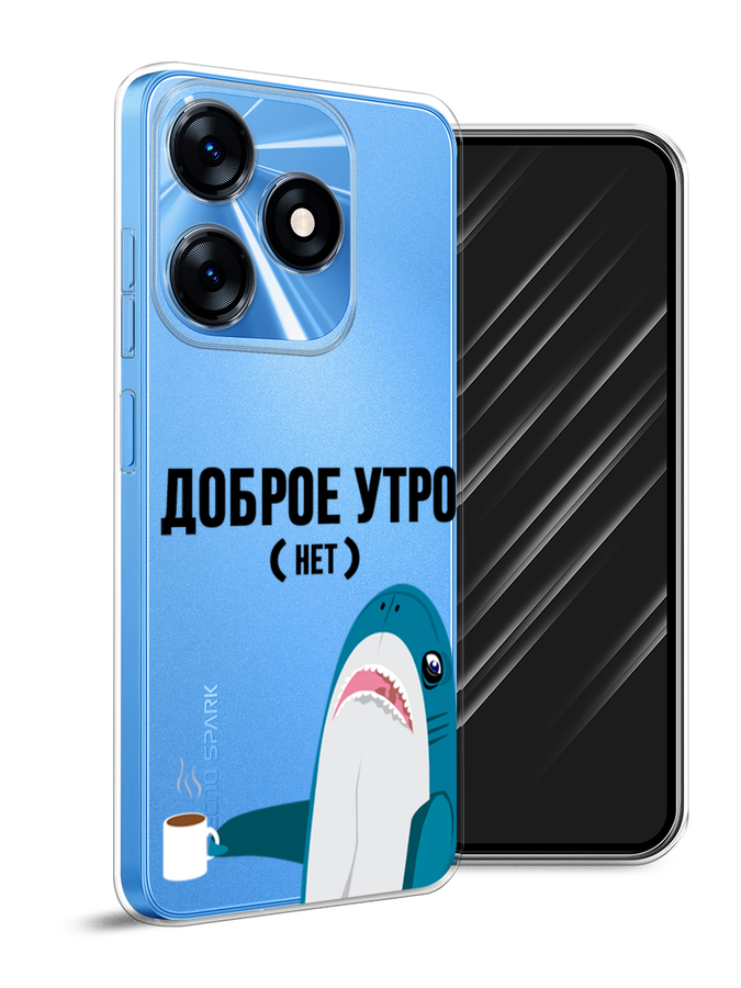

Чехол Awog на Tecno Spark 10 "Доброе утро", Синий;белый;черный, 303650-2