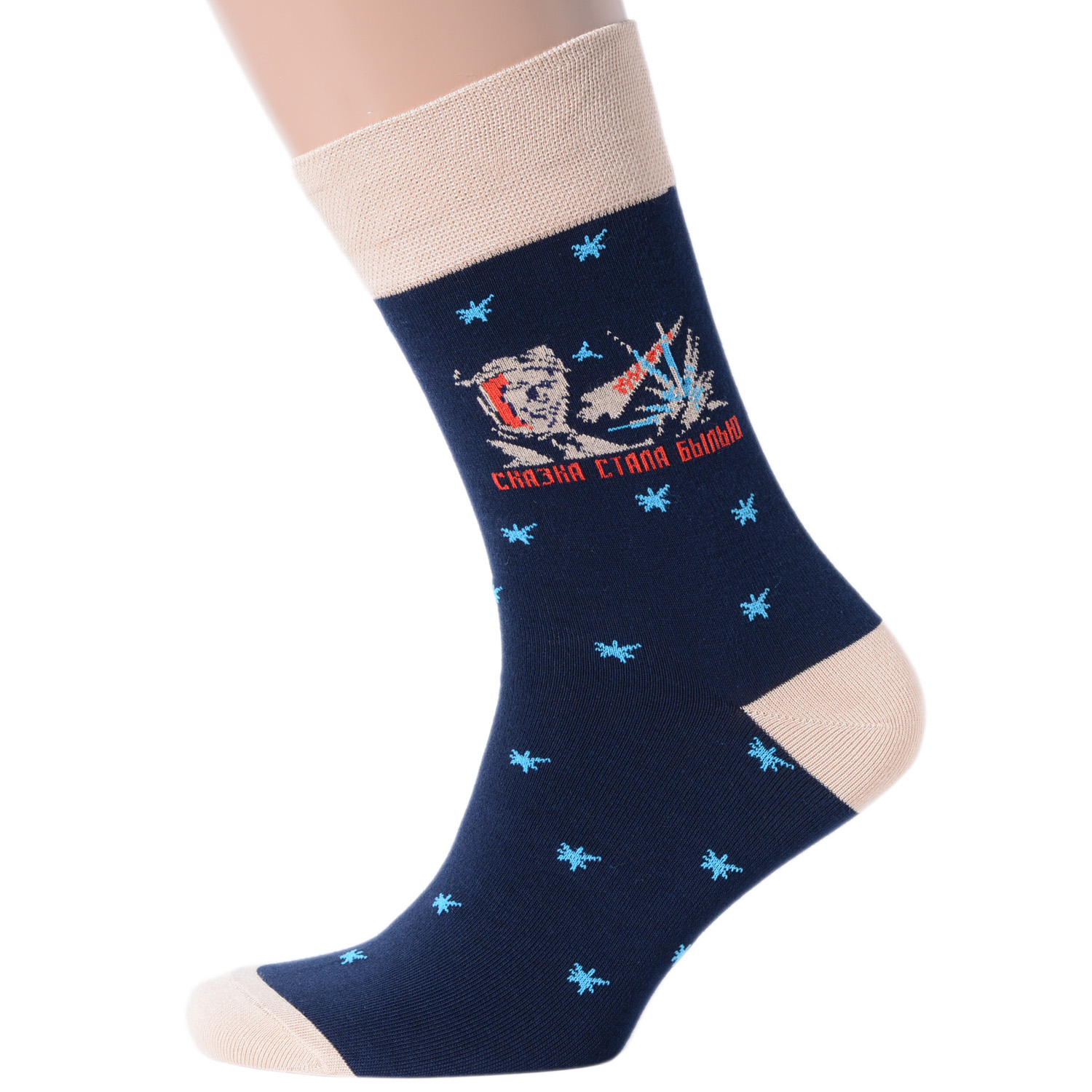 

Носки мужские MoscowSocksClub синие 27 (41-43), NM-142