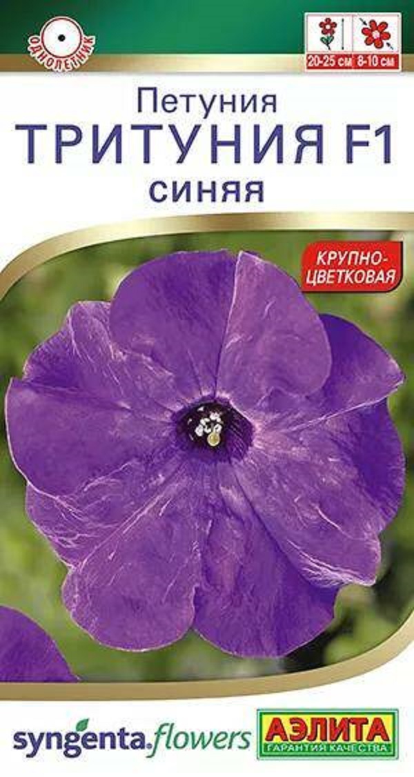 

Семена петуния Тритуния F1 Аэлита 21560 1 уп.