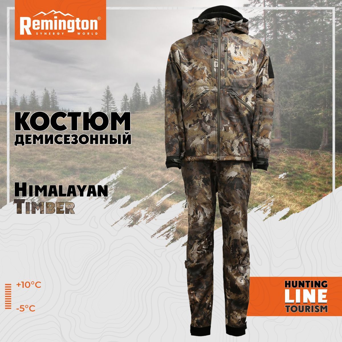 

Костюм для охоты мужской Remington Himalayan RM1014-991 Тimber S RU, Золотистый