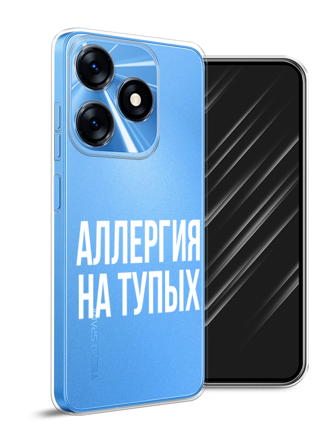 

Чехол Awog на Tecno Spark 10 "Аллергия на тупых", Прозрачный;бежевый, 303650-6