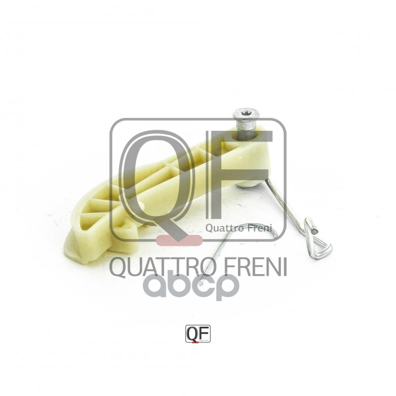 

Натяжитель цепи (ремня) Quattro freni QF83A00012