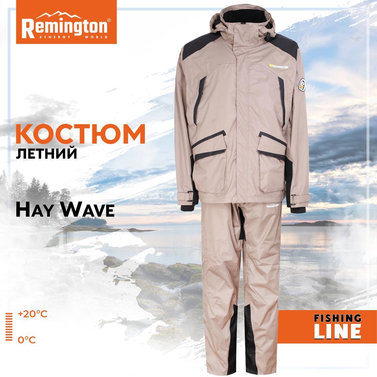 Костюм для охоты мужской Remington Hay Wave FM1004-260 Бежевый XL RU