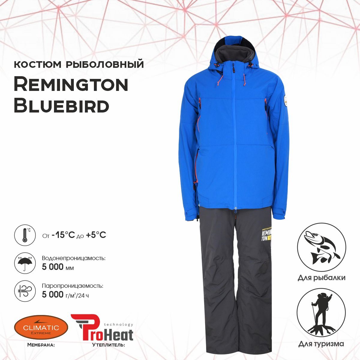 

Костюм для рыбалки и туризма мужской Remington Bluebird FM1003-468 Bluebird L RU, Синий