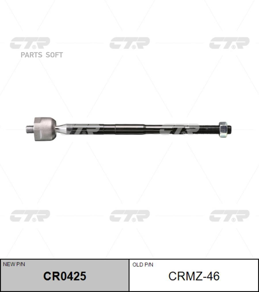 

CTR Тяга рулевая MAZDA Tribute CTR CRMZ-46