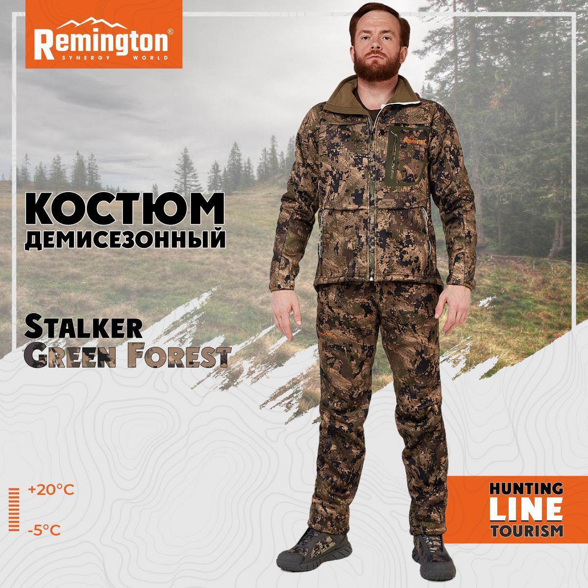 

Костюм для охоты мужской Remington Stalker RM1006-997 Green Forest S RU, Зеленый