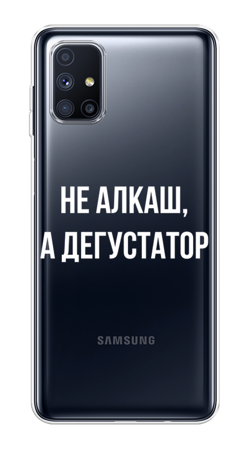 

Чехол на Samsung Galaxy M51 "Дегустатор", Белый;бежевый, 2101550-6