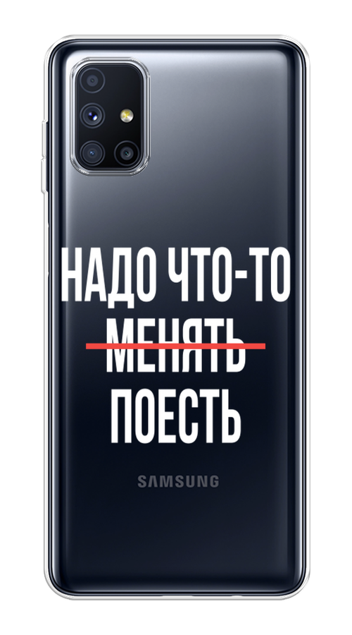 

Чехол на Samsung Galaxy M51 "Надо что-то поесть", Белый;красный, 2101550-6