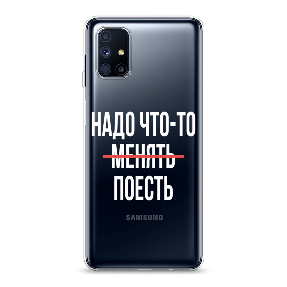 Чехол на Samsung Galaxy M51  