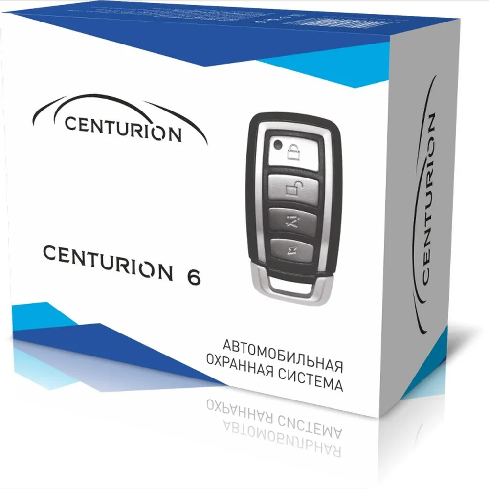 Сигнализация автомобильная Centurion 06 без автозапуска 225000₽