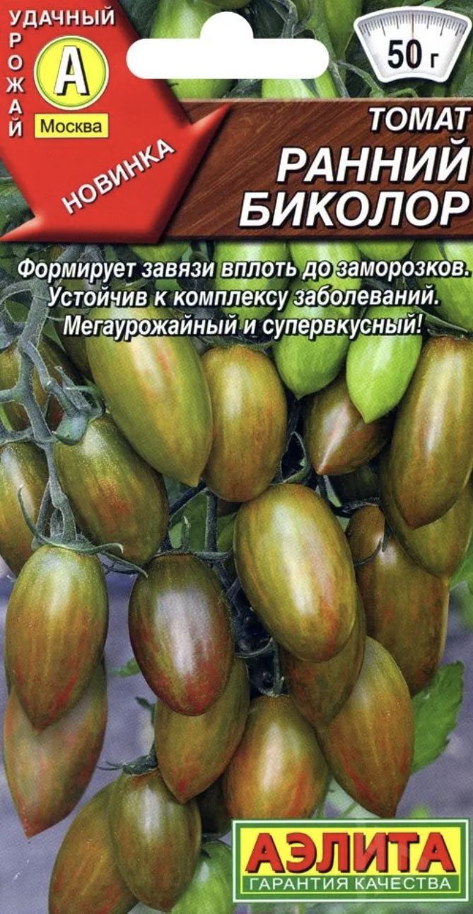 Семена томат Ранний биколор Avgust 21530 1 уп.