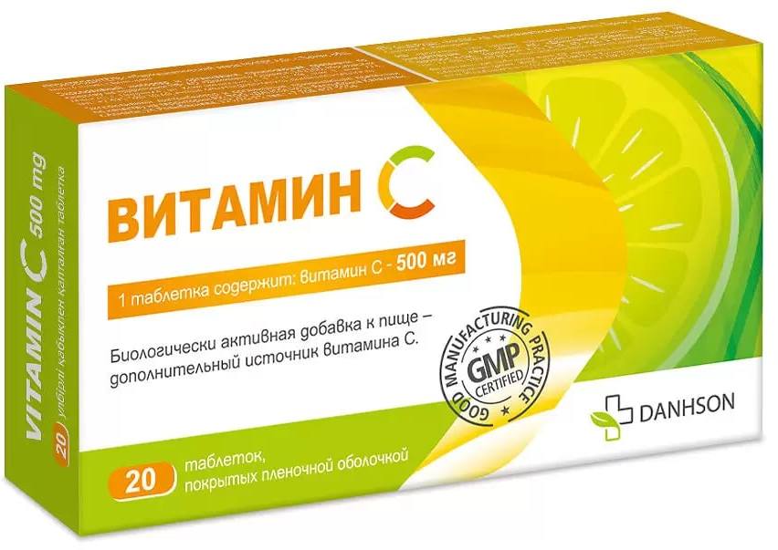 Купить Витамин С Милве Фармацевтические заводы АО таблетки 500 мг 20 шт.
