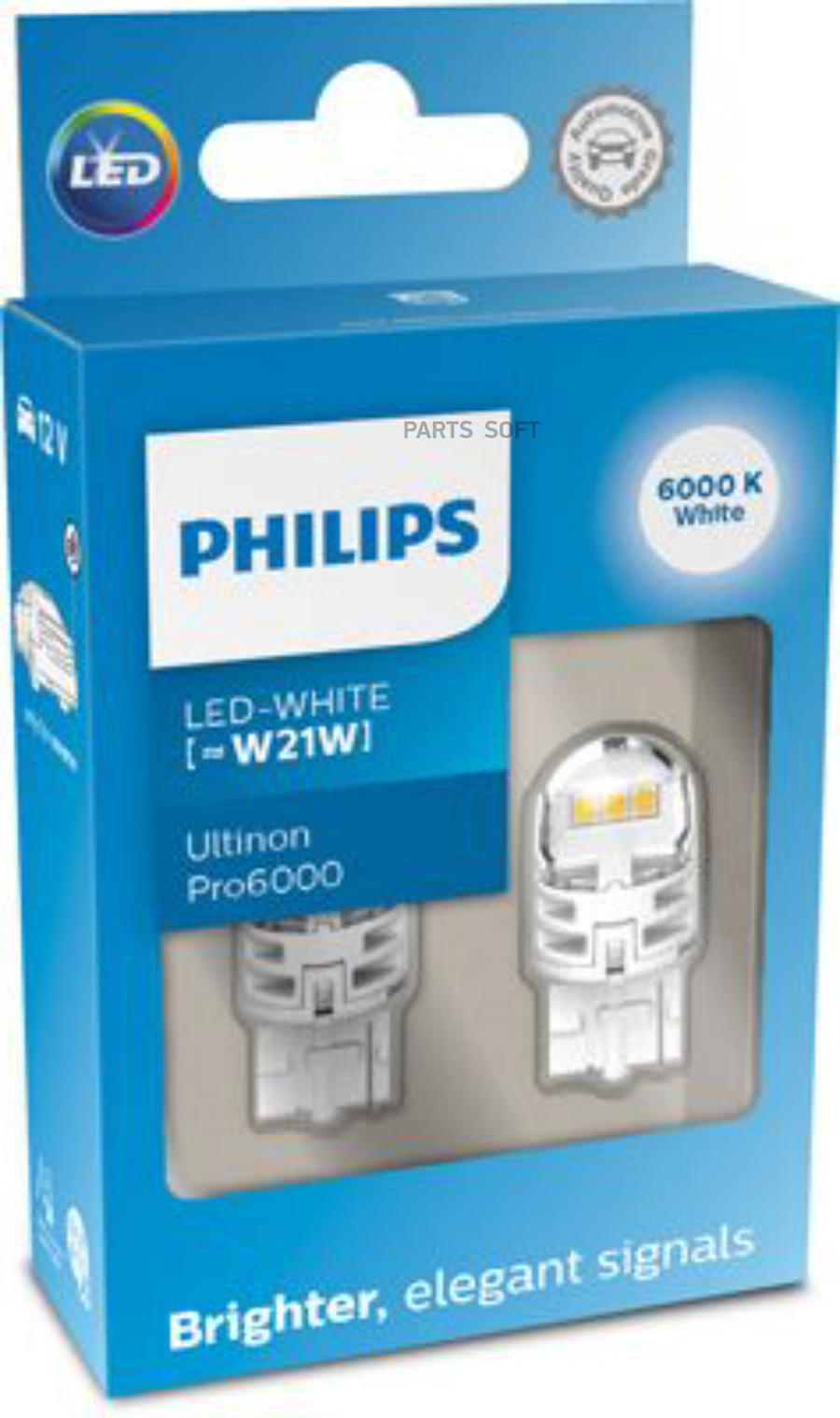 PHILIPS Автолампа PHILIPS 11065CU60X2