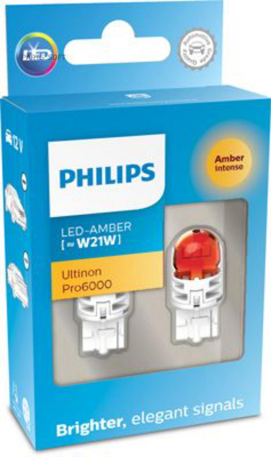 

PHILIPS Автолампа PHILIPS 11065AU60X2