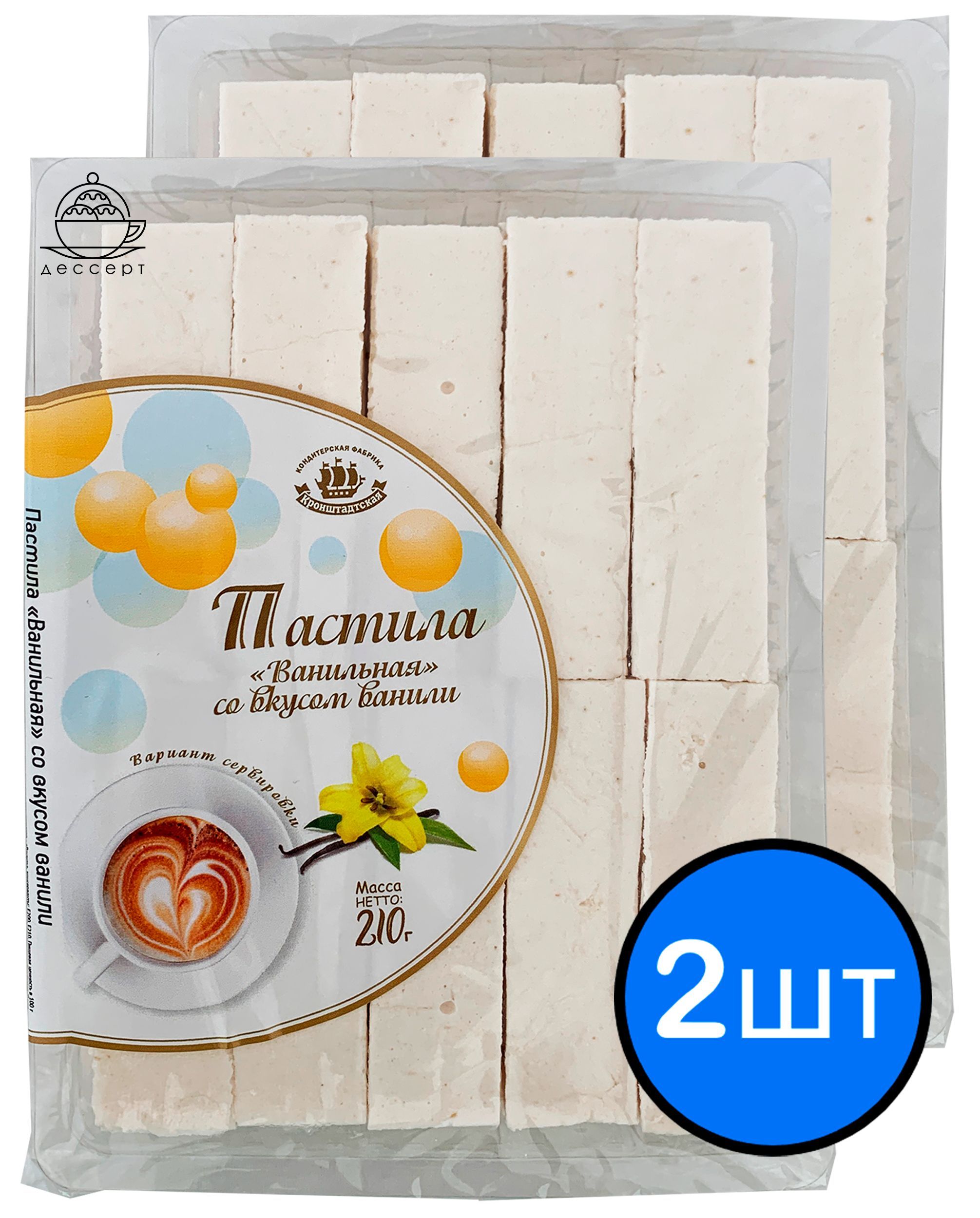 

Пастила "Ванильная", 210г х 2шт