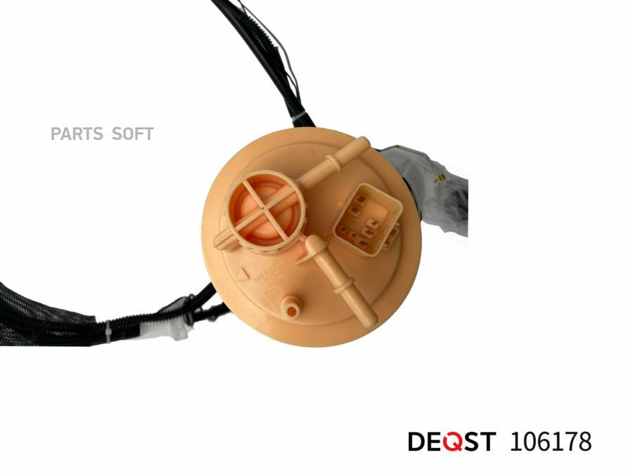 

Насос Топливный Vоlvо Хс90 10,02- , 2.5 T DEQST 106178