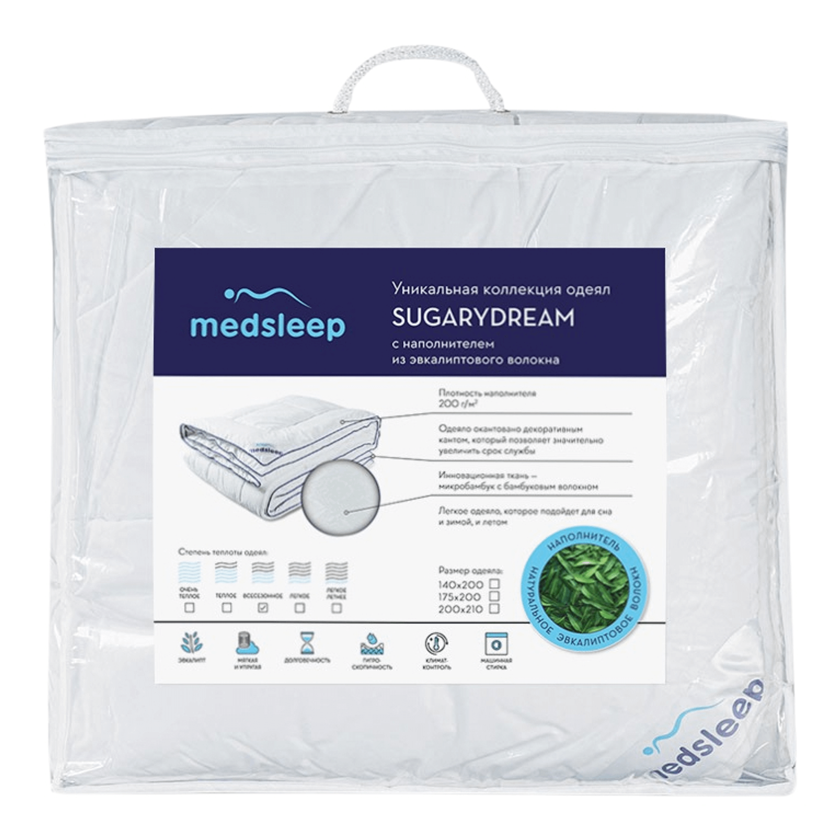 

Одеяло Medsleep Sugary Dream 140 х 200 см бамбук всесезонное белое