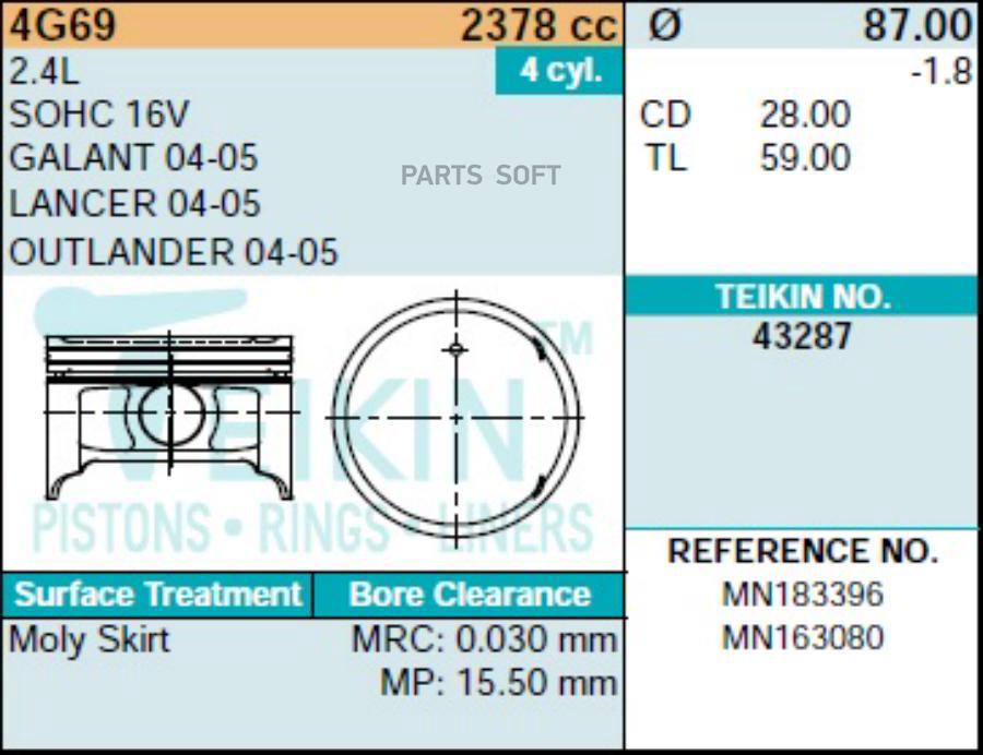 

Поршень без колец TEIKIN 43287STD Mitsubishi 4g69 D87.0 Std Mn183396