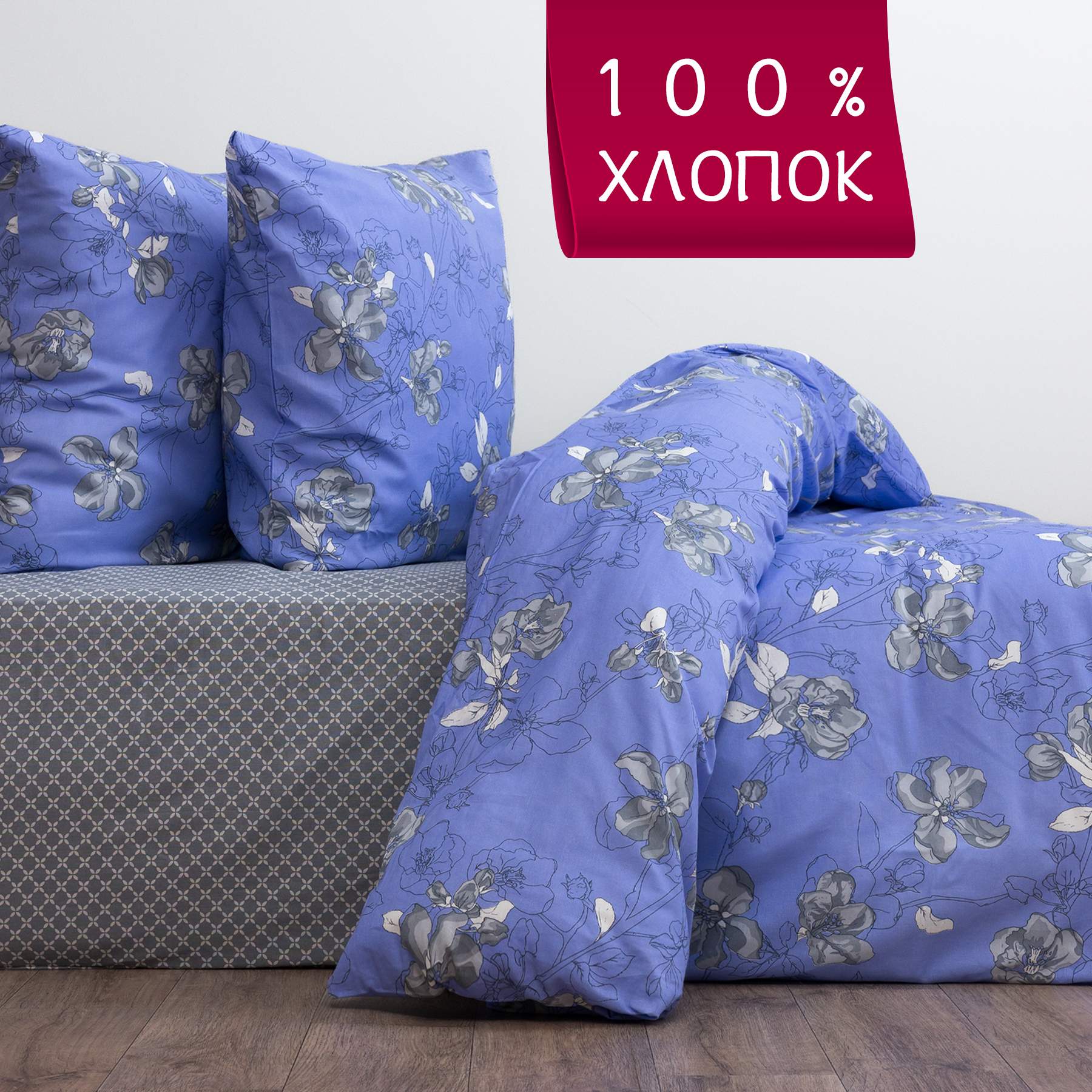 Комплект постельного белья 2-спальный бязь Galtex КОМПАНЬОН Цветы сакуры лавандовый 6337₽