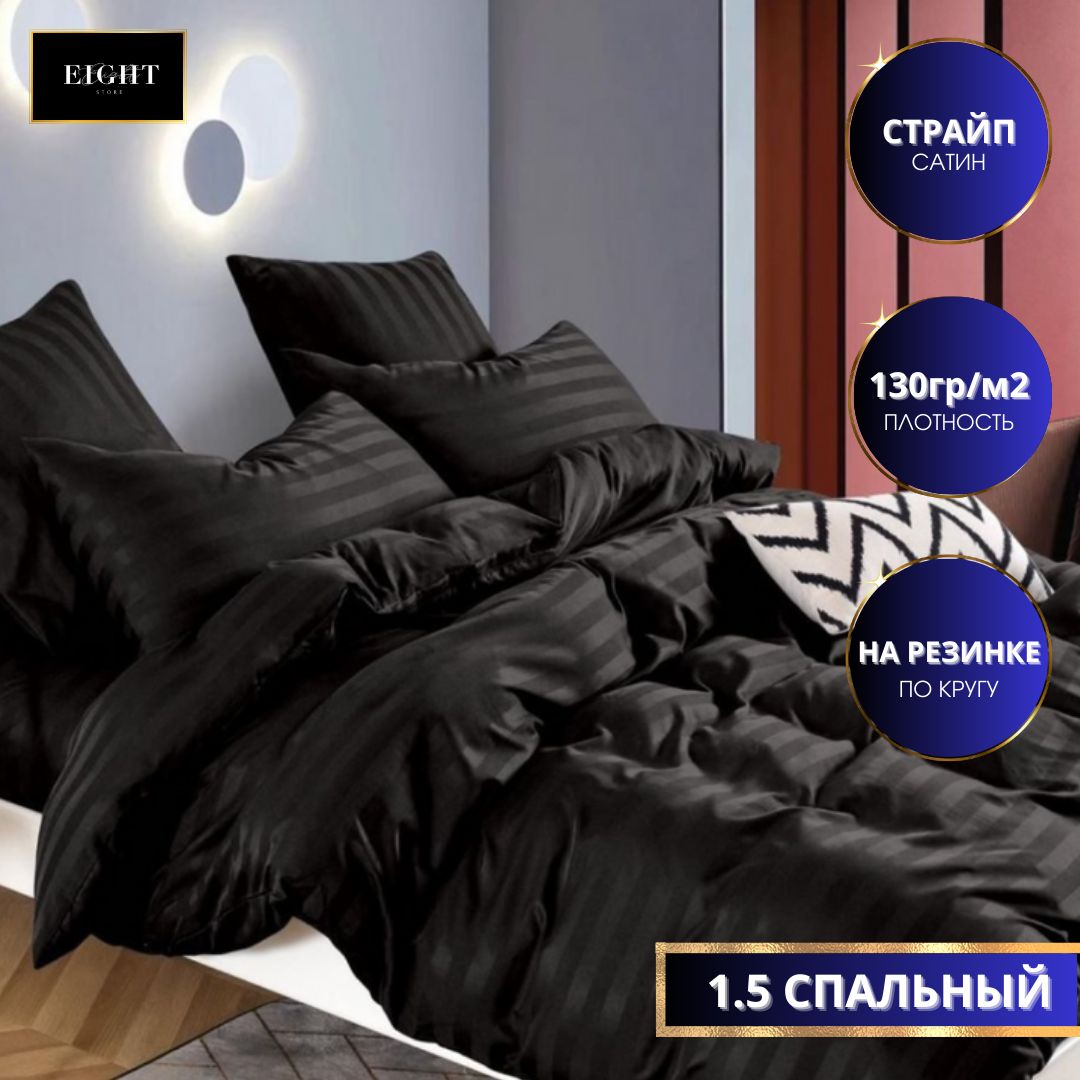 Постельное белье Mency 15 спальное Страйп сатин простыня на резинке 3000₽