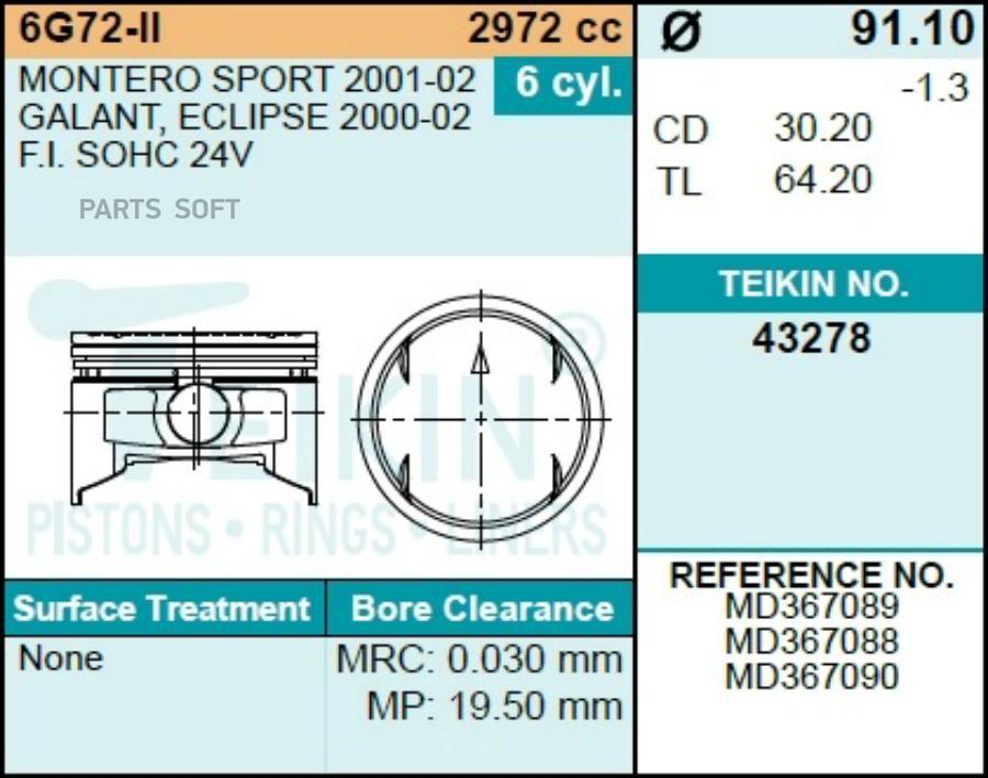 

Поршень без колец TEIKIN 38177050 D89.0 +0.50