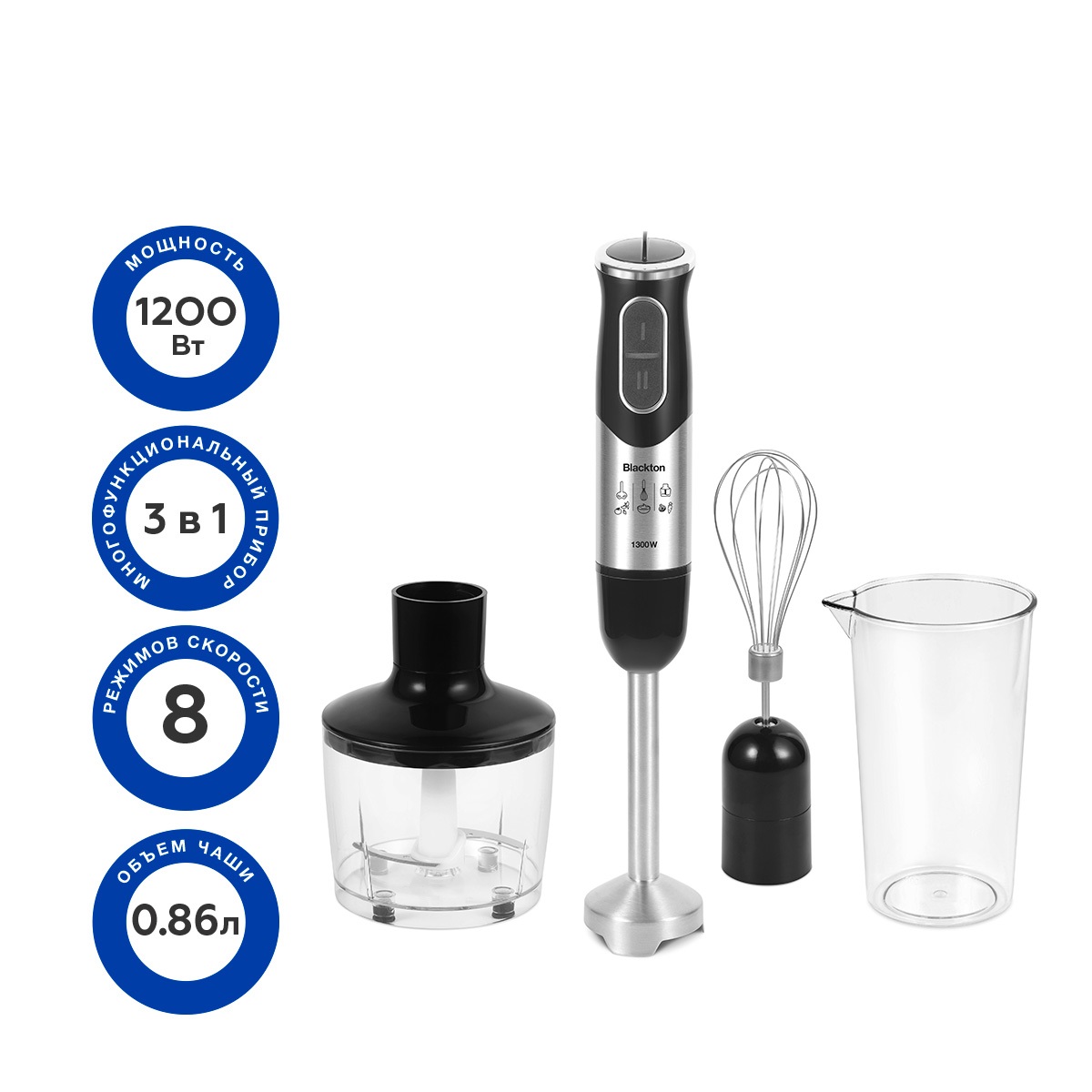 

Блендер погружной Blackton Bt HB1233SS Black-steel, Bt HB1233SS