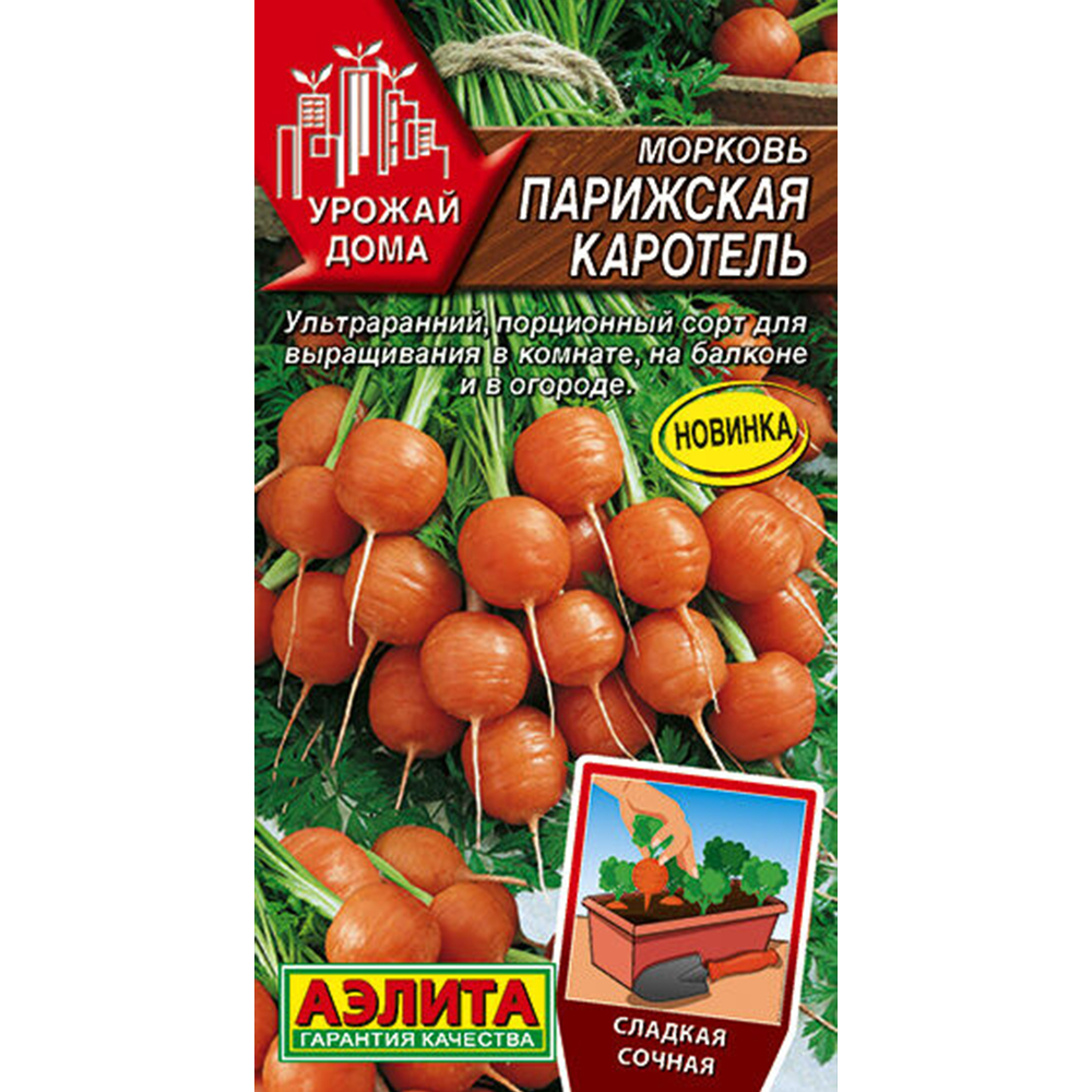 

Семена морковь Парижская каротель Аэлита 21515 1 уп.